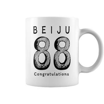 米寿 88歳 Beiju シンプル お祝い 誕生日向け コーヒーマグ - Kawaiitshirt
