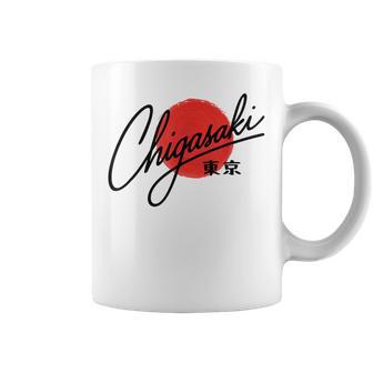 茅ヶ崎 茅ヶ崎 日本 国旗 観光 旅行 ミニマリスト コーヒーマグ - Kawaiitshirt