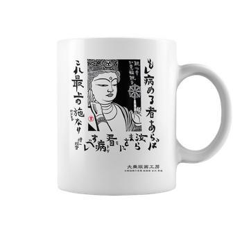 観音寺 如意輪観音 日本 仏像 版画 吉沢貫達 ヨシザワカンタツ コーヒーマグ - Kawaiitshirt
