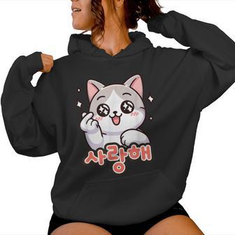 Chat Drôle Dessin Animé Doigt-Coeur K-Pop Coréen Hommes S Enfants Sweat à capuche femme - Cadeauxyz