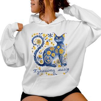Divertido Gato Ucraniano Retro Floral Ucraniano Estiloyshyvanka Sudadera con capucha para mujer - Regaloses