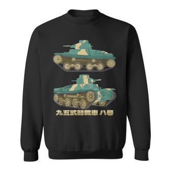 95式ハ号 日本のww2軽戦車図 スウェットシャツ - Kawaiitshirt