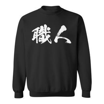 Artisans Letter 男性用 面白い服 スウェットシャツ - Kawaiitshirt