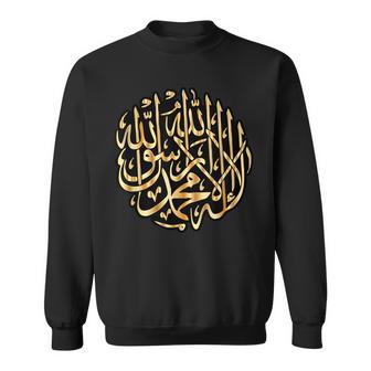 Chemise Islam Cadeaux Musulmans Allah Coran Sweater e - Cadeauxyz