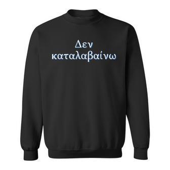 I Don’T Understand In Greek Greece Sweatshirt - Thegiftio UK