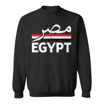 Egypt Name In Arabic Egypt Misri Egyptian Flag Egypt Sweatshirt - Thegiftio UK