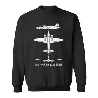 G4m海軍タイプ1日本軍第二次世界大戦爆撃機のシルエット スウェットシャツ - Kawaiitshirt