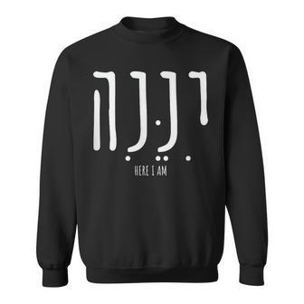Hineni Here I Am Send Me Christians Hebrew Words Sweatshirt - Thegiftio UK