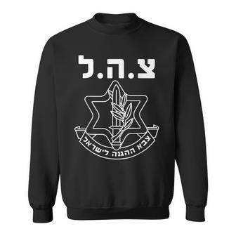 Idf Tzahal Forces De Défense Israël Sweater e - Cadeauxyz