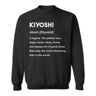 Kiyoshi 清 スウェットシャツ - Kawaiitshirt