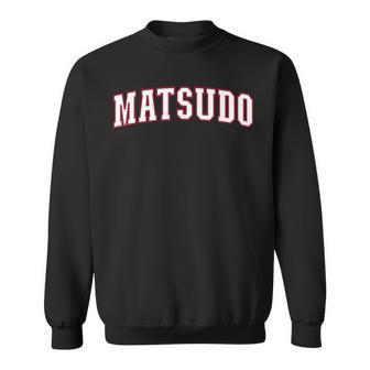Matsudo Japan Nihon 日本 松戸 Matsudo スウェットシャツ - Kawaiitshirt