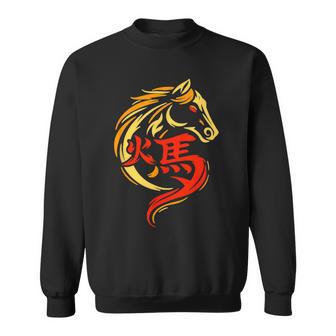 Nouvel An Chinois Cheval De Feu Rouge Zodiaque Chinois 2026 Sweater e - Cadeauxyz