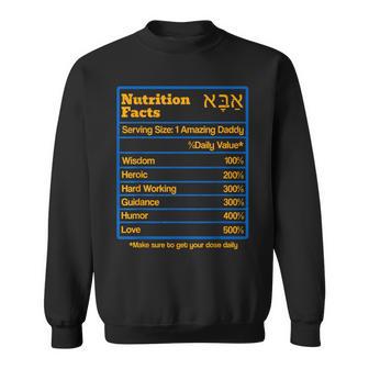 Nutrition Facts Ada In Hebrew On Father's Day For Jewish Dad Sweatshirt - Monsterry
