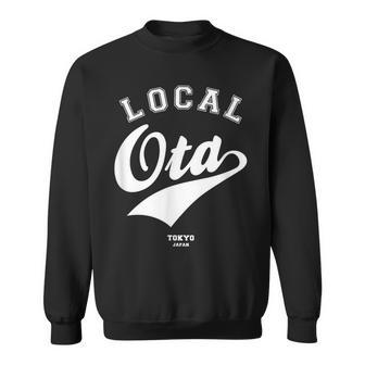 Ota Local 大田区ローカル 故郷 スウェットシャツ - Kawaiitshirt