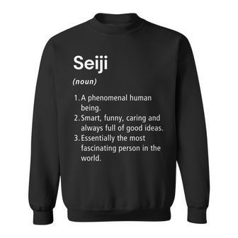 Seiji 名前の定義 面白い辞書 長袖tシャツ スウェットシャツ - Kawaiitshirt