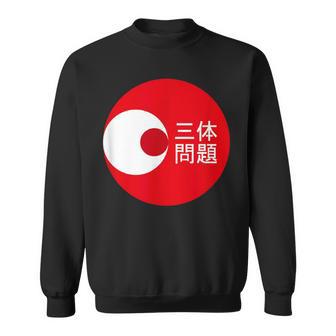 Three Body Problem Red Circle fファン スウェットシャツ - Kawaiitshirt