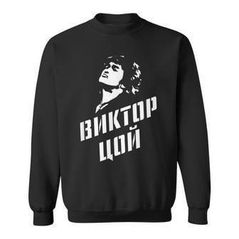 Viktor Zoi Musicien De Rock Russie Cinéma Cadeau Sweater e - Cadeauxyz