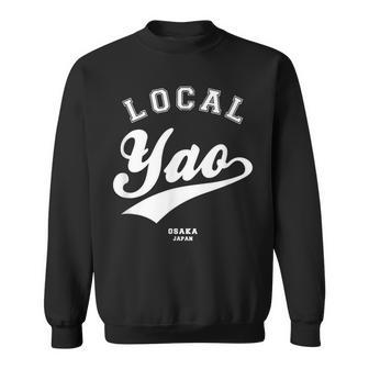 Yao Local 八尾市ローカル 故郷 スウェットシャツ - Kawaiitshirt