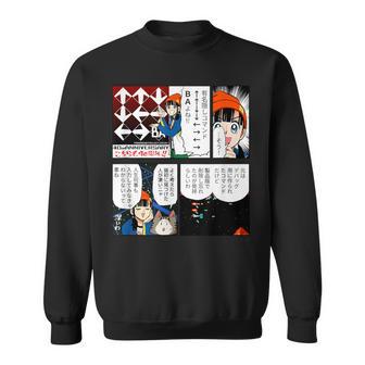 【Project Zircon×Fcグラディウス40th】コナミマニアのナミちゃん イラストby服部昇大④ スウェットシャツ - Kawaiitshirt
