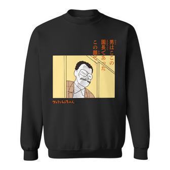【まんが】クレヨンしんちゃん この顔で。園長先生 長袖tシャツ スウェットシャツ - Kawaiitshirt