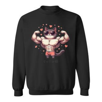 【面白tシャツ】マッチョ猫 面白い おもしろ 服 ネタ スウェットシャツ - Kawaiitshirt