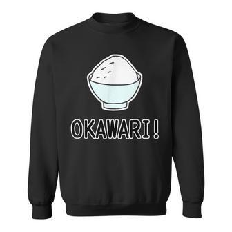 おかわり！ Okawari（ごはん 大好き）【お茶碗】ご飯タイム【変なtシャツ屋さん】面白い言葉 ポップ デザイン スウェットシャツ - Kawaiitshirt