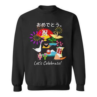 おめでとう。お祝い 長寿 和風 和柄 だるま 宝船 富士山 スウェットシャツ - Kawaiitshirt