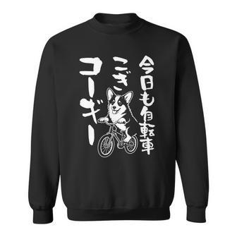 おもしろtシャツ コーギー 犬 メンズ 犬好き グッズ おもしろ 服 犬 ダジャレ 面白い 長袖tシャツ スウェットシャツ - Kawaiitshirt