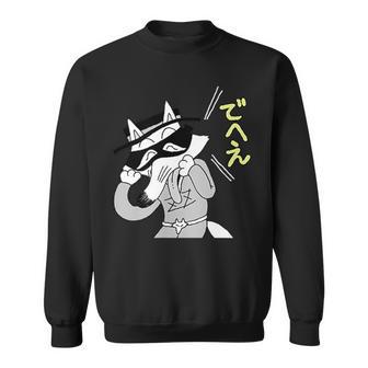 かいけつゾロリtシャツ大さくせん「でへえ」① スウェットシャツ - Kawaiitshirt