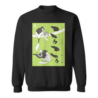 ころころ スウェットシャツ - Kawaiitshirt