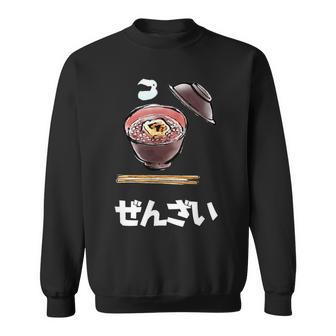 ぜんざい、おしるこ、和菓子 スウェットシャツ - Kawaiitshirt