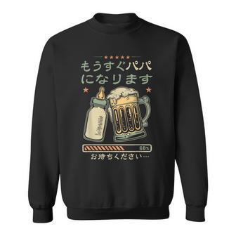 もうすぐ パパ になります・パパになる報告・ベビー進行中 スウェットシャツ - Kawaiitshirt