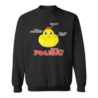 アヒル隊長 Three Points スウェットシャツ - Kawaiitshirt