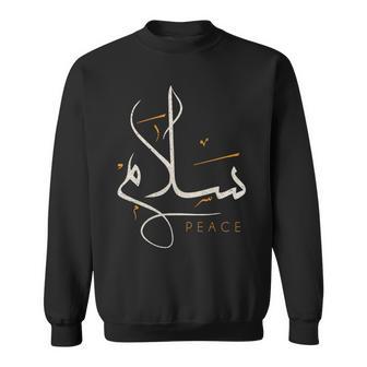 アラビア書道 サラム 平和 Arabic Calligraphy -Alam Peace 長袖tシャツ スウェットシャツ - Kawaiitshirt