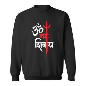 オウム・ナマー・シヴァヤ・シヴァ スウェットシャツ - Kawaiitshirt