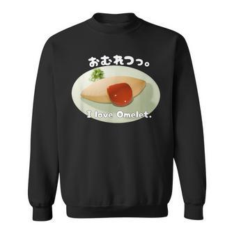 オムレツ。昭和 レトロ 朝食 昼飯 モーニング ランチ オムライス たまご 卵 料理 トマト ケチャップ スウェットシャツ - Kawaiitshirt