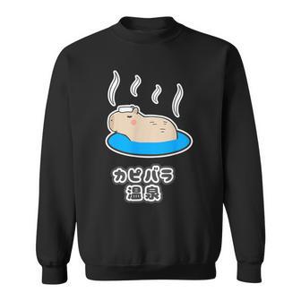 カピバラ 温泉【どうぶつフレンズ】動物園 水族館 ゆるくて かわいい スウェットシャツ - Kawaiitshirt