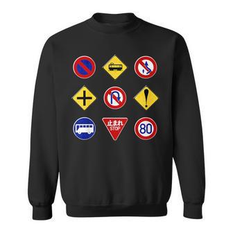 キッズ ヴィンテージ風標識 スウェットシャツ - Kawaiitshirt
