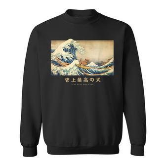 サーフィン ノーフォークテリア 神奈川波 和 犬 面白い スウェットシャツ - Kawaiitshirt