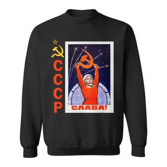 ソビエト宇宙宣伝ポスター Cccp ソビエト連邦 スウェットシャツ - Kawaiitshirt