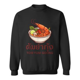 タイ料理、タムヤムカン、タイ スウェットシャツ - Kawaiitshirt