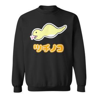 ツチノコ（舌出し）【どうぶつフレンズ】蛇 面白 動物 ゆるくてかわいい キャラクター イラスト スウェットシャツ - Kawaiitshirt