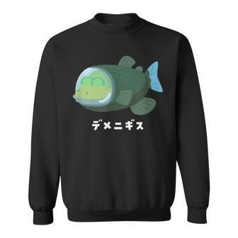 デメニギス Barreleye 頭が透明な魚 イラスト ゆるい 簡単 おもしろ かわいい 人気 深海魚 スウェットシャツ - Kawaiitshirt
