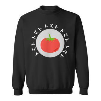 トマト好きへのプレゼント 面白くてユーモアのあるギフトのアイデア トマト柄プリント スウェットシャツ - Kawaiitshirt
