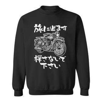 バイク 面白tシャツ おもしろ オートバイ メンズ モーターサイクル ツーリング 原付 ネタ 服 単車 スウェットシャツ - Kawaiitshirt