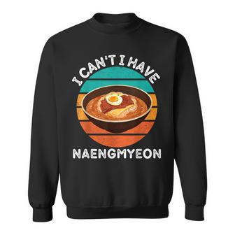 ビンテージ冷麺好きにはいられないレトロ冷麺 スウェットシャツ - Kawaiitshirt