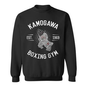 ボクシングtシャツ Kbg鴨川 ボクシングジム Est1969 スウェットシャツ - Kawaiitshirt