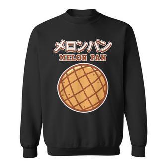 メロンパン ギフト 男女兼用 メロンパン スウェットシャツ - Kawaiitshirt