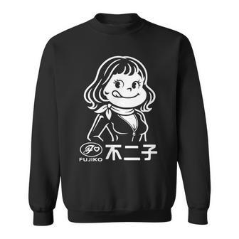 不二子 ペコちゃん風 レトロガール Fujiko 日本 アニメ パロディ スウェットシャツ - Kawaiitshirt