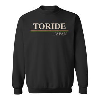 取手ジャパン スウェットシャツ - Kawaiitshirt